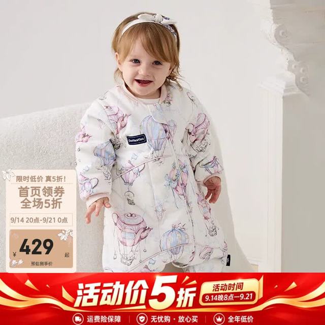 DOMIAMIA 暖感护肚睡袋恒温防踢被