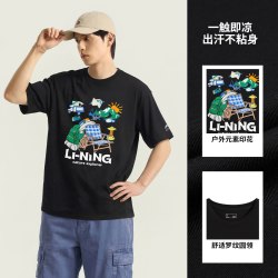 李宁 校园冰棒T| 户外短袖男款夏季新款情侣休闲冰丝吸汗运动T恤女