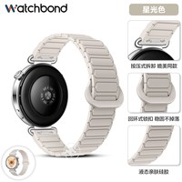 移动端：watchbond 适用华为gt7手表带watchgt6pro按压式工字磁吸硅胶回环腕表带gt5智能watch5女款gt4透气男18mm新gtrunner2链
