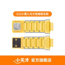 小天才 电话手表Z12/Z12小黄人版Z11/Z11少年/哪吒/敖丙Z系列Q系列D系列等型号闪扣表带手表配件