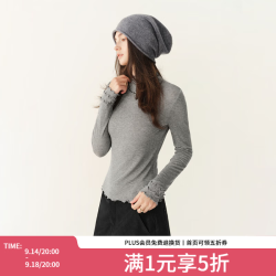 范思蓝恩 天丝羊毛木耳边半高领针织T恤打底衫女2026秋冬新款内搭 浅灰色 S