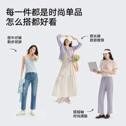 松山棉店 薄荷罗纹带胸垫凉感抑菌家居服套装 粉色 XL
