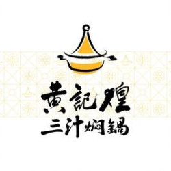黄记煌 品质双人套餐