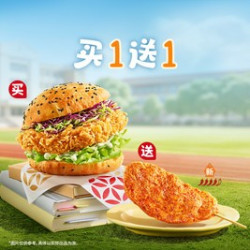 独乐乐吃串2件套TG2430