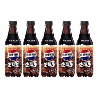 百亿补贴：百事 可乐无糖生可乐500ml*5瓶0糖0卡碳酸饮料