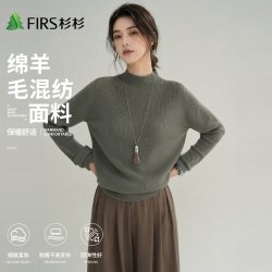 杉杉 2026秋季新款休闲百搭打底半高领女羊毛打底上衣针织衫