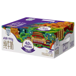 天友 纯牛奶4.0g高钙A2β-酪蛋白200ml*24盒