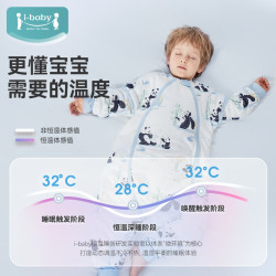 ibaby 科技恒温 夹棉分腿式舒适 儿童睡袋 熊猫家园