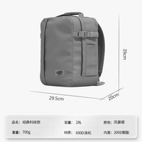 CabinZero Tech款减重双肩包 男士旅行背包