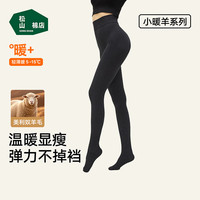 松山棉店 罗纹连脚打底裤 黑色 春秋薄款 均码