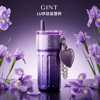 嘉特(GiNT)LU咔钛吸管杯 GTI-9307-060