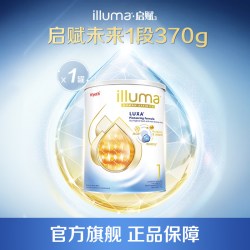 惠氏 启赋未来10HMO婴儿奶粉370g瑞士原装进口