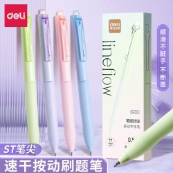得力 按动中性笔ST头-4支装（9.9包邮页面10/14/18点抢券）