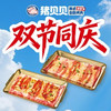 亲子一大一小烤肉无限量+韩式部队火锅+韩式拌饭