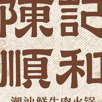 移动端：50元代金券|限2张