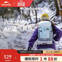 挪客户外 挪客氦20L登山背包超轻量化户外徒步男女轻便旅行双肩包冰川蓝