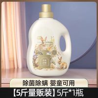 植护 晨雾玫瑰洗衣液除菌除螨整箱批家用香味持久留香实惠装宝宝正