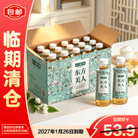 0糖0脂:小罐茶 东方美人 高香无糖茉莉茶饮料 500ml*15瓶