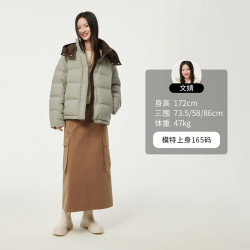 坦博尔 可脱卸帽加厚短款羽绒服 桉树绿 XL(175)