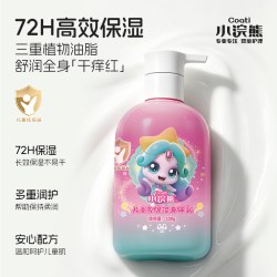 小浣熊 奇妙萌可儿童面霜宝宝舒缓保湿四季补水润肤乳婴儿身体乳