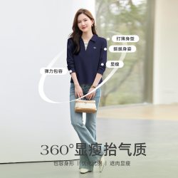 轩凌子 翻领卫衣女款2026新款早秋季假两件长袖正肩爆款气质休闲女装上衣