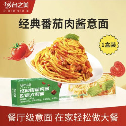 台之美 臺之美 台之美番茄肉酱烩意面 240g/盒