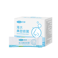 可孚 洗鼻盐儿童成人海盐水生理盐水专用冲洗剂独立包装2.7g*60袋