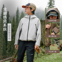 探路者 5折*三防户外冲锋衣 QABBBO95725 银灰