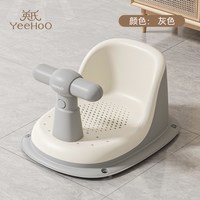 YeeHoO KIDS 英氏新生儿童浴盆防滑浴凳婴儿坐椅可坐托躺托架宝宝洗澡神器座椅