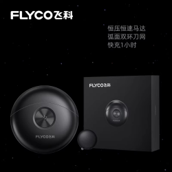 飞科 小飞碟剃须刀男士电动刮胡刀FS891