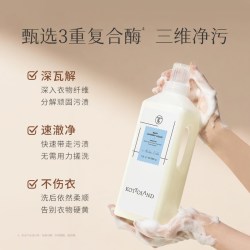 kottoland 可多蓝多朵宝宝专用植物酵素洗衣液便携装小袋婴儿抑菌