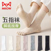 猫人 5双袜子女士五指袜分趾棉质中筒袜运动五趾袜脚趾袜秋冬季中筒袜