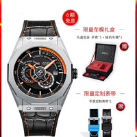 BONEST GATTI 布加迪 男士自动机械表 G 42mm