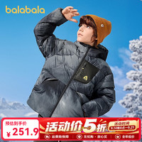 巴拉巴拉 商场同款 男童羽绒服 保暖外套冬防泼水 灰色调00422-灰鸭绒