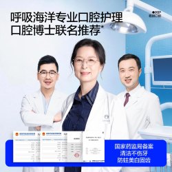 呼吸海洋 含氟牙膏青少年专用12岁以上初高中生非儿童换牙防蛀美白