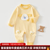 婧麒 婴儿连体衣春秋季新生的儿衣服纯棉睡衣满月男女宝宝无骨哈衣 长耳朵狗黄 90cm