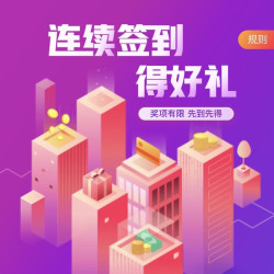 京东 花味道花禾坊专卖店 每日签到1豆 连续签到7天20豆