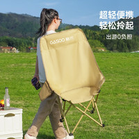 gosoo 户外折叠椅露营椅高背月亮椅躺椅靠背椅子沙滩椅便携折叠凳钓鱼椅