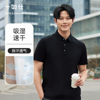 十如仕 短袖polo衫男春夏季透气吸湿速干翻领商务休闲通勤 t恤 P12-01 黑色 XL