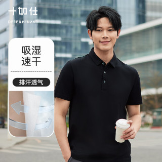 十如仕 短袖polo衫男春夏季透气吸湿速干翻领商务休闲通勤 t恤 P12-01 黑色 XL