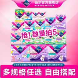 薇尔 干爽卫生巾超薄加长日用夜用安睡裤tk2