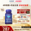 Life Extension 酵素益生菌 60粒 胶囊