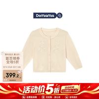 DOMIAMIA 儿童开衫100%绵羊毛上衣秋冬季 毛织绣花开衫-雪咖棕 110