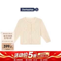 DOMIAMIA 儿童开衫100%绵羊毛上衣秋冬季 毛织绣花开衫-雪咖棕 110