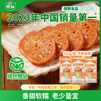 荷仙 桂花糯米藕 320g