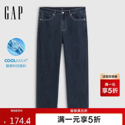Gap 男装2026春季款轻量基础款中腰直筒牛仔裤休闲长裤854090