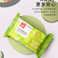 88VIP：好孩子 抑菌宝宝新生儿220g洗衣皂