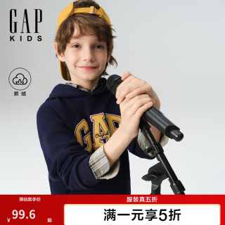 Gap 男童秋季logo抓绒宽松连帽卫衣儿童装休闲上衣804615 海军蓝