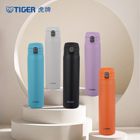 TIGER 虎牌 保温杯简约进口大容量弹盖男女便携水杯MTR-W088 880ml