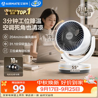 艾美特 CA15-X28 空气循环扇 白色 机械款